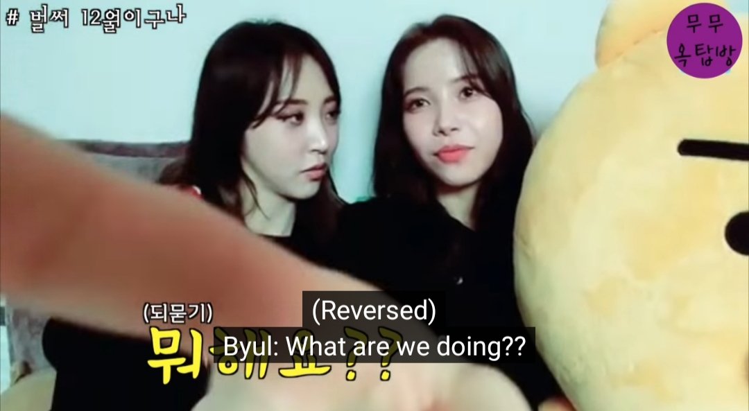 6- La vez que le preguntaron a Moonbyul que quería para su cumpleaños y ella simplemente -