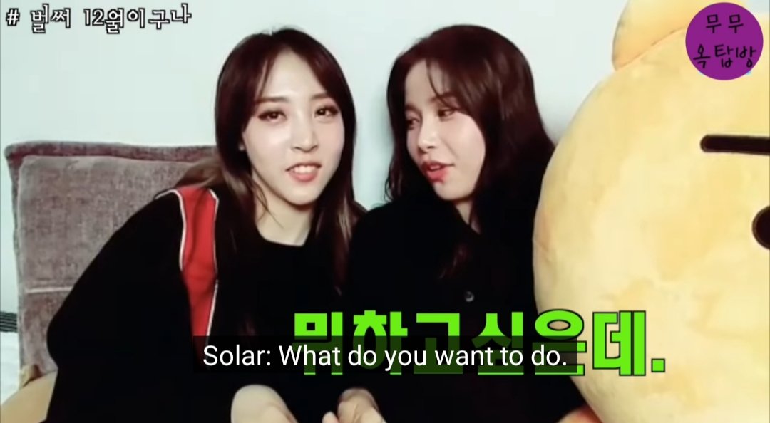 6- La vez que le preguntaron a Moonbyul que quería para su cumpleaños y ella simplemente -