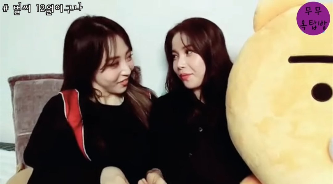 6- La vez que le preguntaron a Moonbyul que quería para su cumpleaños y ella simplemente -