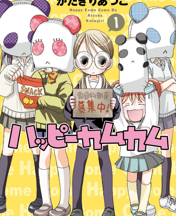 萌え漫画じゃなかったおかげで悲しい表紙になった当時の裏事情(あとがき漫画より) 