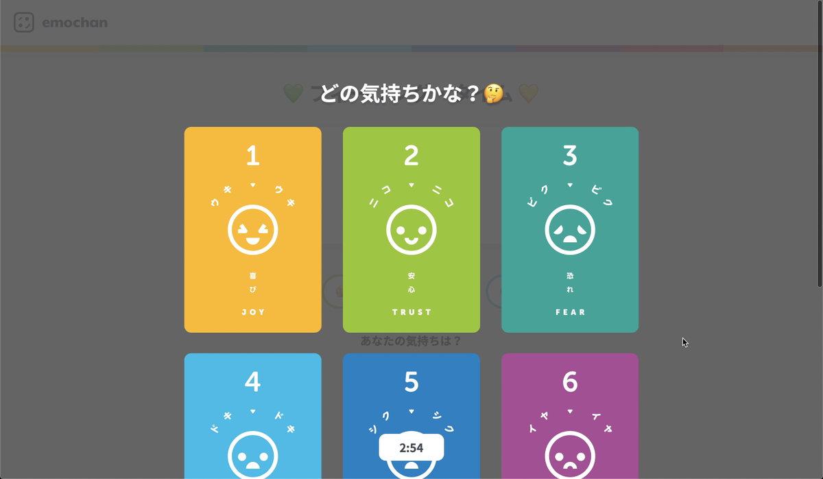 emochan_jp tweet picture