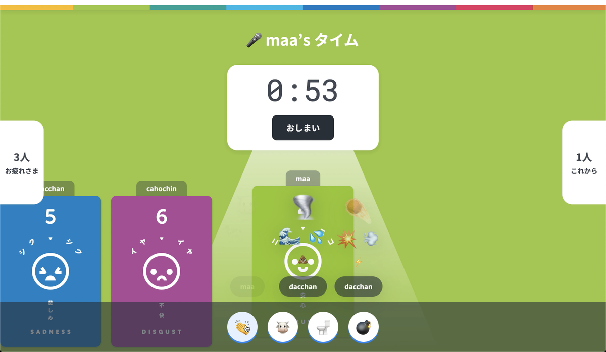 emochan_jp tweet picture