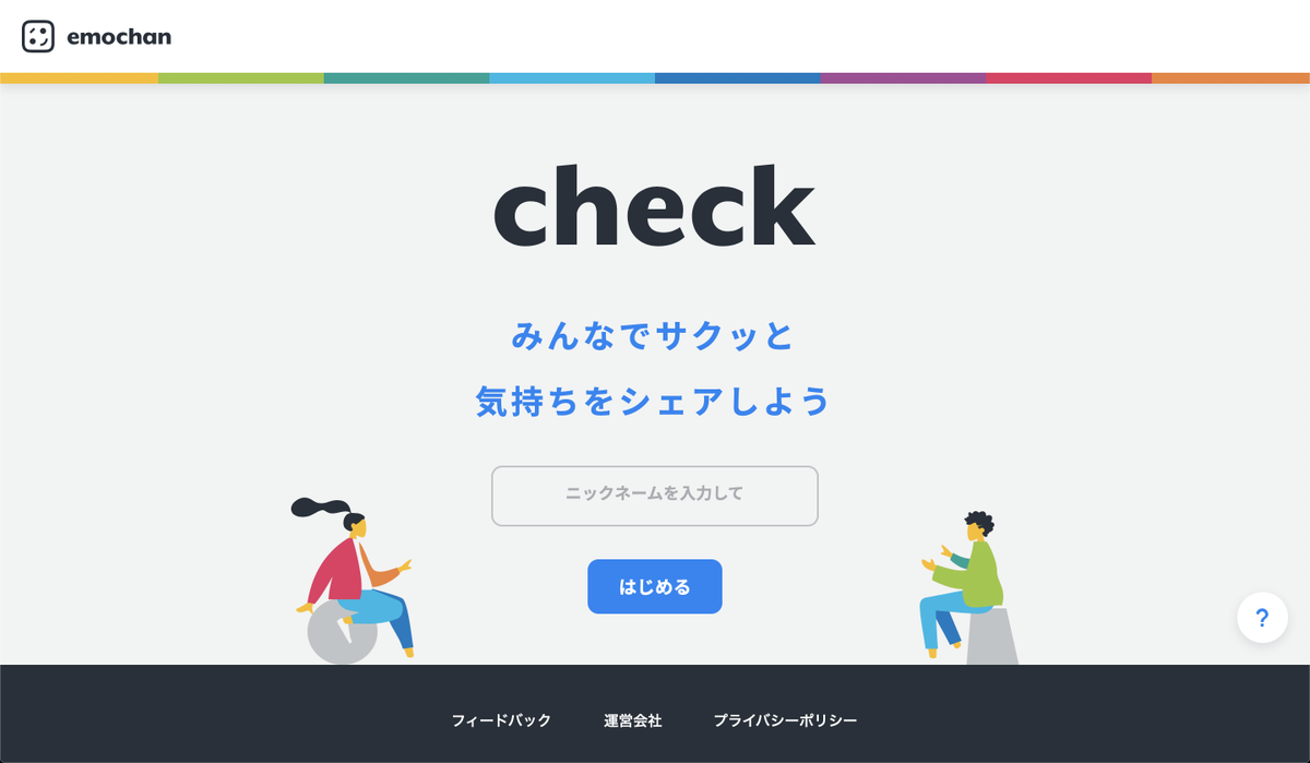 emochan_jp tweet picture