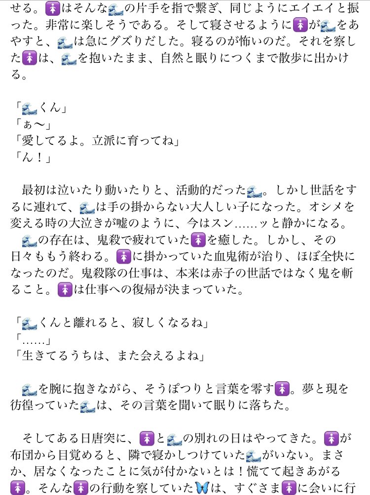 K⭐︎おまとめ割します！ 茶柱✋ on X: 