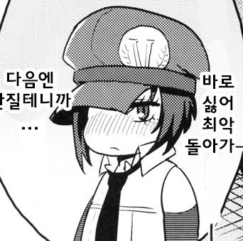 RealityProgram_'s tweet image. || Imagine getting blocked by another Chihiro