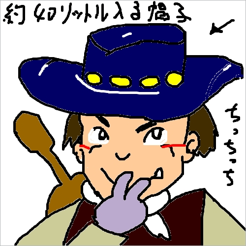 テンガロンハットのtwitterイラスト検索結果 テンガロンハットのtwitterイラスト検索結果