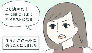 Nailn ネイルン Nailn Twitter