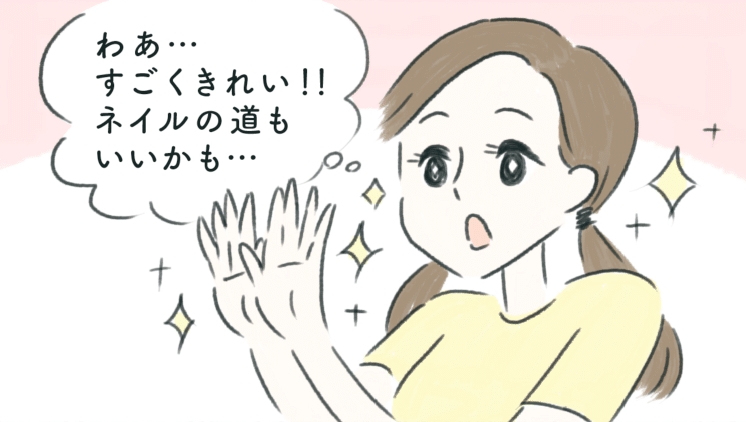 Nailn ネイルン Nailn Twitter