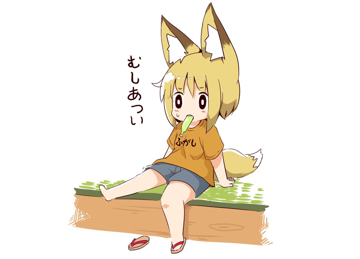 パキパキアイス 