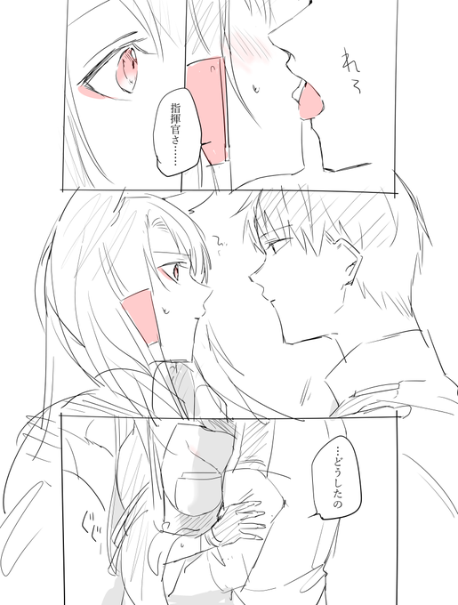 描きたいとこだけ描いた 