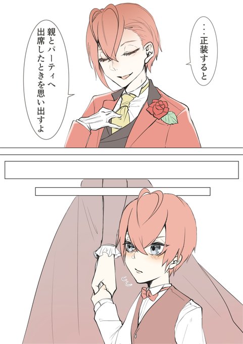 なりきり花婿のtwitterイラスト検索結果 なりきり花婿のtwitterイラスト検索結果
