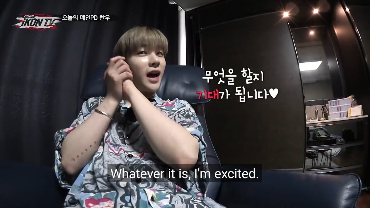 yes hanbin whatever it is