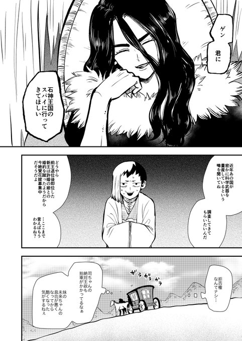 パ*ロ様 パロ 8/8千ゲオンリーで出せたら奇跡のパロ詰め合わせ本。一応予定では医者