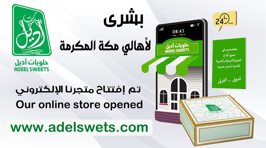 AdeelSweets's tweet photo. https://t.co/5QGPiNjTDx