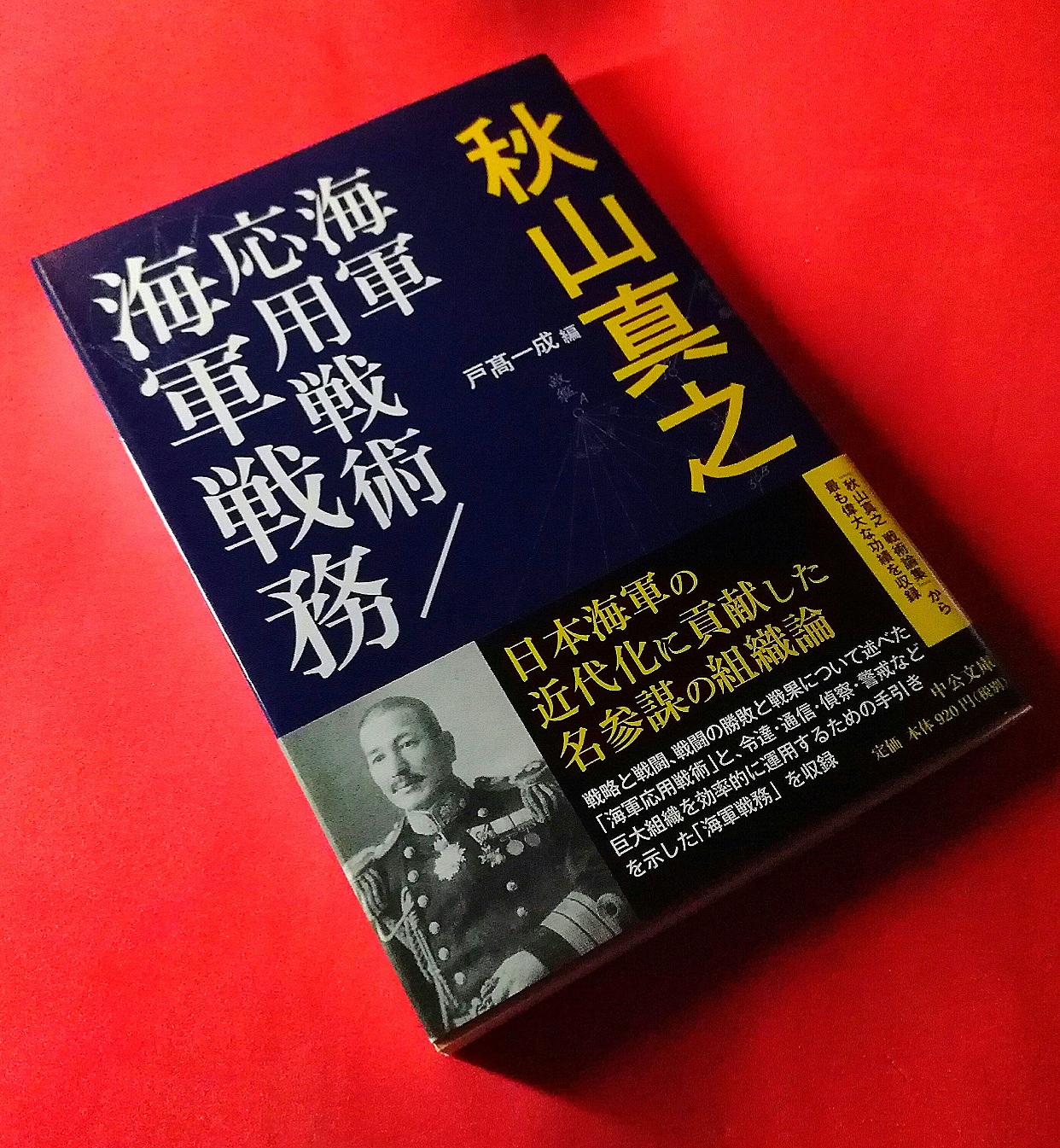中央公論新社 電子書籍 on X: 中央公論新社 電子書籍 on X: