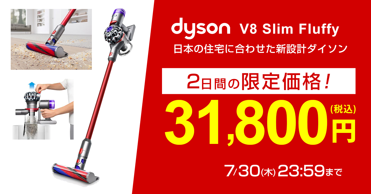 Joshin webショップ on X: