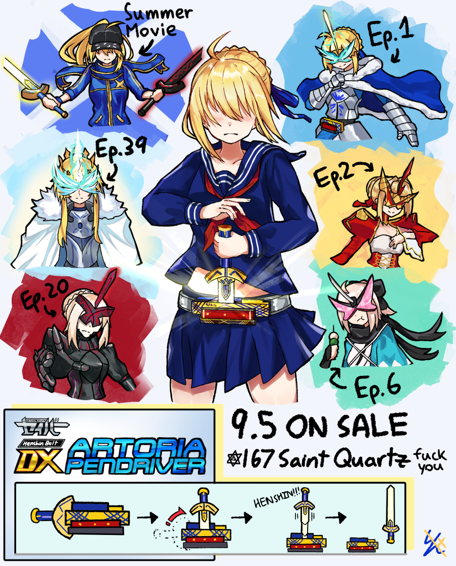 Dangan デスマッチ Ver Yes I Am Ready For A Year Full Of Rider X Fate Memes Dangan デスマッチ Ver Yes I Am Ready For A Year Full Of Rider X Fate Memes