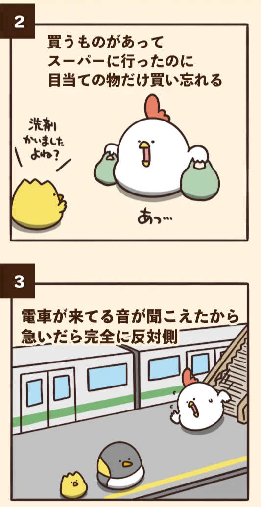 家の壁に付いた虫のような汚れに･･･！wwwちょっとだけ情けなくなる瞬間7選！www