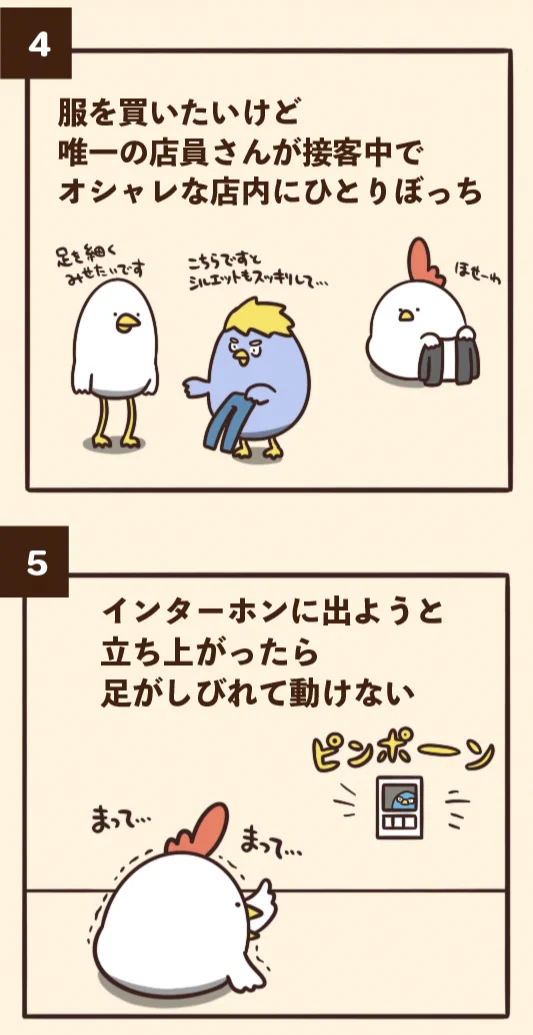 家の壁に付いた虫のような汚れに･･･！wwwちょっとだけ情けなくなる瞬間7選！www