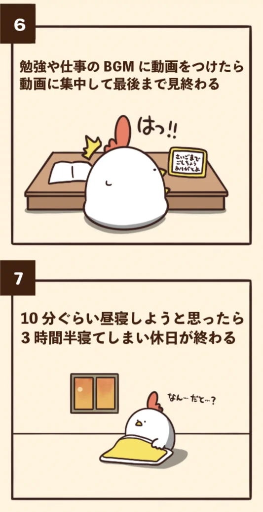 家の壁に付いた虫のような汚れに･･･！wwwちょっとだけ情けなくなる瞬間7選！www