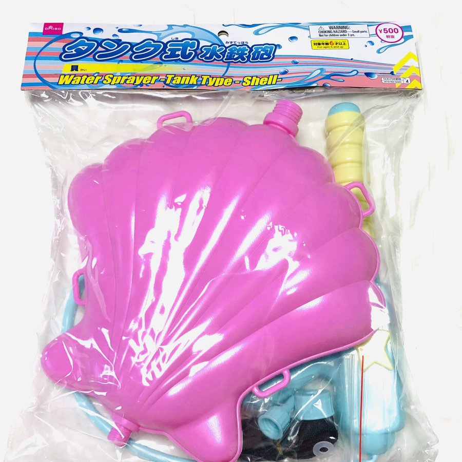 夏遊びにはやっぱりこれ ダイソーのタンク式水鉄砲 ちびっこはみーんな持ってる Babydot ベイビードット