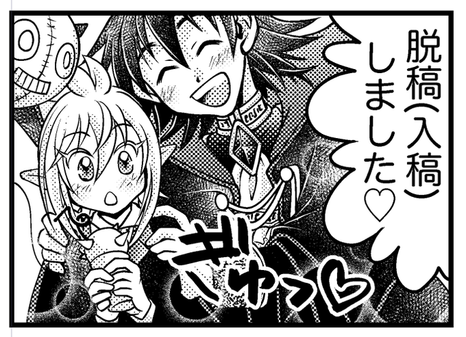 くるりや 進捗ダメです Vooanjof4nhkxo4 さんのマンガ一覧 リツイート順 5ページ ツイコミ 仮 くるりや 進捗ダメです Vooanjof4nhkxo4 さんのマンガ一覧 リツイート順 5ページ ツイコミ 仮
