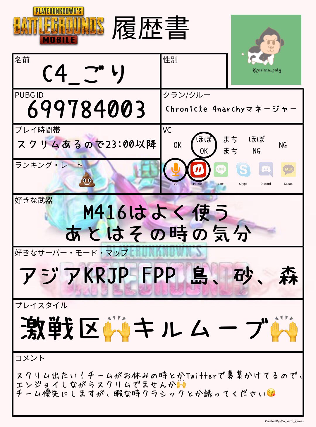 Pubgモバイルしてる人と繋がりたい Twitter Search Twitter