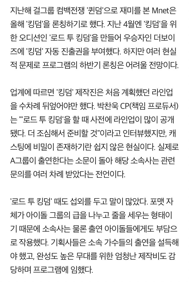 nodoxme's tweet photo. 얘들아 킹덤 무산
https://t.co/A0iDhBjGpq https://t.co/u4wmt69LzH