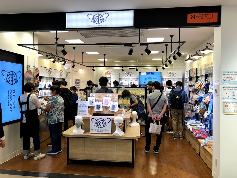 オノーちゃん 日本ガチャガチャ協会 アイロン無しのシールirodoでマスクをカスタムしませんかハートのビックリマーク ららぽーと船橋 ますく屋 にて販売中ですハートのビックリマーク T Co 3c3qbxq9bn ますく屋 ららぽーと船橋ますく屋 Irodo