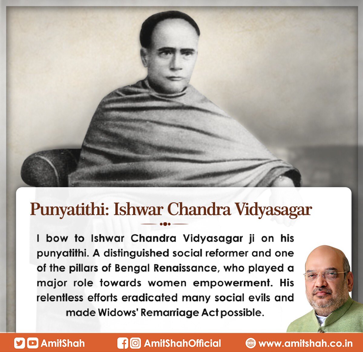 I bow to Ishwar Chandra Vidyasagar ji on his punyatithi. A distinguished social reformer and one of the pillars of Bengal Renaissance, who played a major role towards women empowerment. His relentless efforts eradicated many social evils and made Widows' Remarriage Act possible.