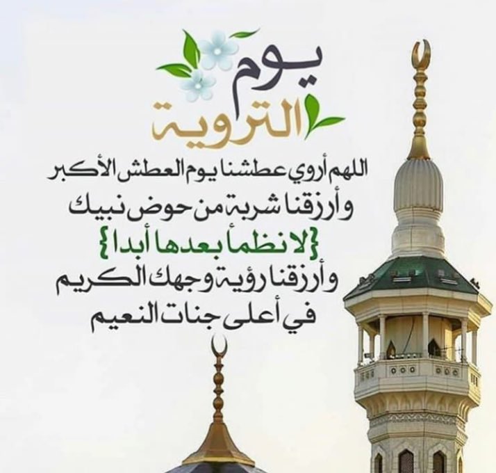 توتھَ (@toth55112685) on Twitter photo 