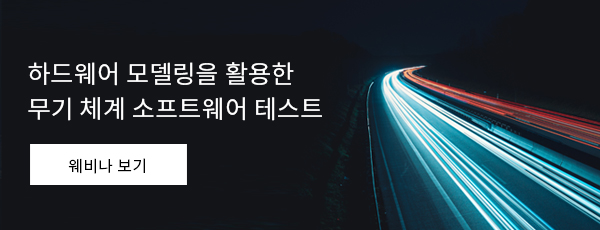 WRK_Marketing's tweet photo. 최신 임베디드 시스템의 복잡한 컴퓨팅은 점차 일반화되고, 시장은 더 빠른 출시와 배포를 요구하면서 개발 기간 단축이 주요 과제가 되고 있습니다. 이에 라이프사이클 단계 간의 종속성을 줄이고, 여러 액티비티가 동시에 수행되게 하는 새로운 접근법에 대해 알아봅니다: https://t.co/SZ3VcbmW1s https://t.co/lW6R9k9AEi
