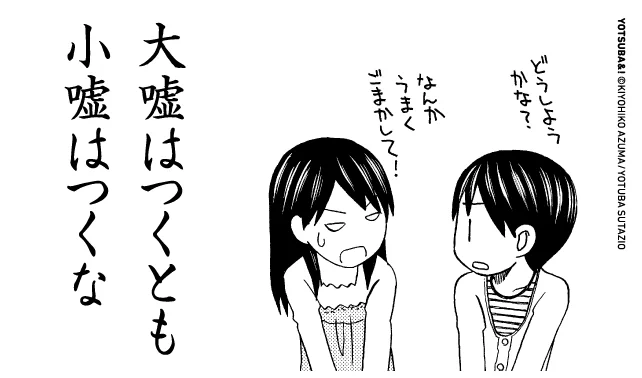 おはようございます。 