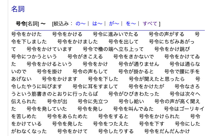 長谷川賢人 爆速でchromeの検索エンジンに登録したわ 国語辞典 類語辞典 日本語コロケーション辞典の登録はもうマストだな Chromeの検索エンジン 意外と使ってない人多いけど超便利です やり方はこちら参照 アドレスバーからgoogle以外の検索