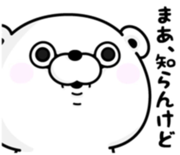 おかえり のtwitterイラスト検索結果 古い順