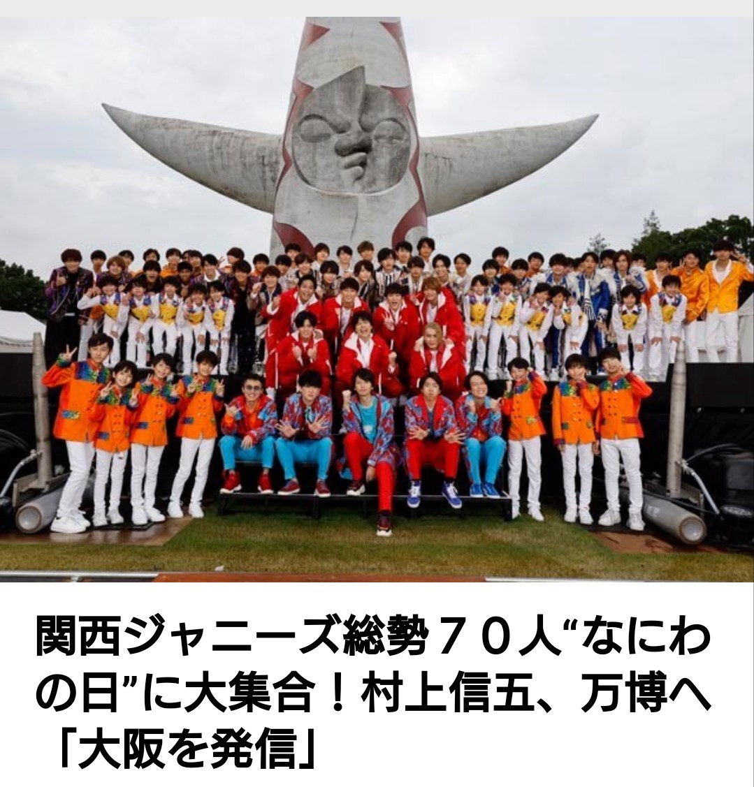 ジャニーズ ドリーム アイランド Twitter 関西ジャニーズjr ドリアイ配信日 配信開始時間 チケット購入方法 グッズ販売 Amp Petmd Com