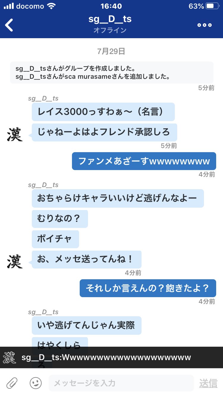 ごま氏 Azrs Sca 0805 ガンダム動物園やってるけど 全然ファンメ来ないから羨ましい限り Twitter