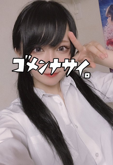 コスプレイヤーmonaのTwitter画像13