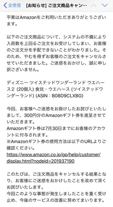 ツイステ ウエハース Amazon ツイステ グッズ情報一覧 12月4日更新 Amp Petmd Com ツイステ ウエハース Amazon ツイステ グッズ情報一覧 12月4日更新 Amp Petmd Com