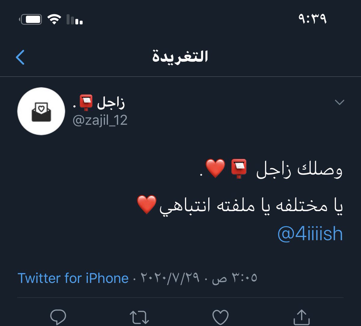 s (@7iiiixz) on Twitter photo 