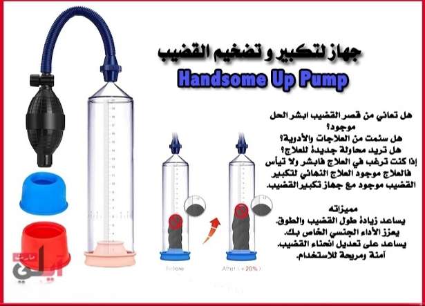 missantai's tweet photo. #سَاندَ 
العـــِِلاج الآمـــَن 

🌹 للــتَـخَـــلــص مـَـن سَــرعـَـة الـقـَذف
🌹 لتـــكــبــََير العـــَضَو الــذكــَري 
🌹 لــِزيَــادَة مَـحـنَــة الــنِـسَـــاء  

📞لـلــطَــلـَـب واتَـسَــاب اضـَـغَــط اول تـعـَلــ��ـــق 

 💲 الدفــََع عــَنـَد الاسِــتِـــلام https://t.co/JtFpFa6XeP