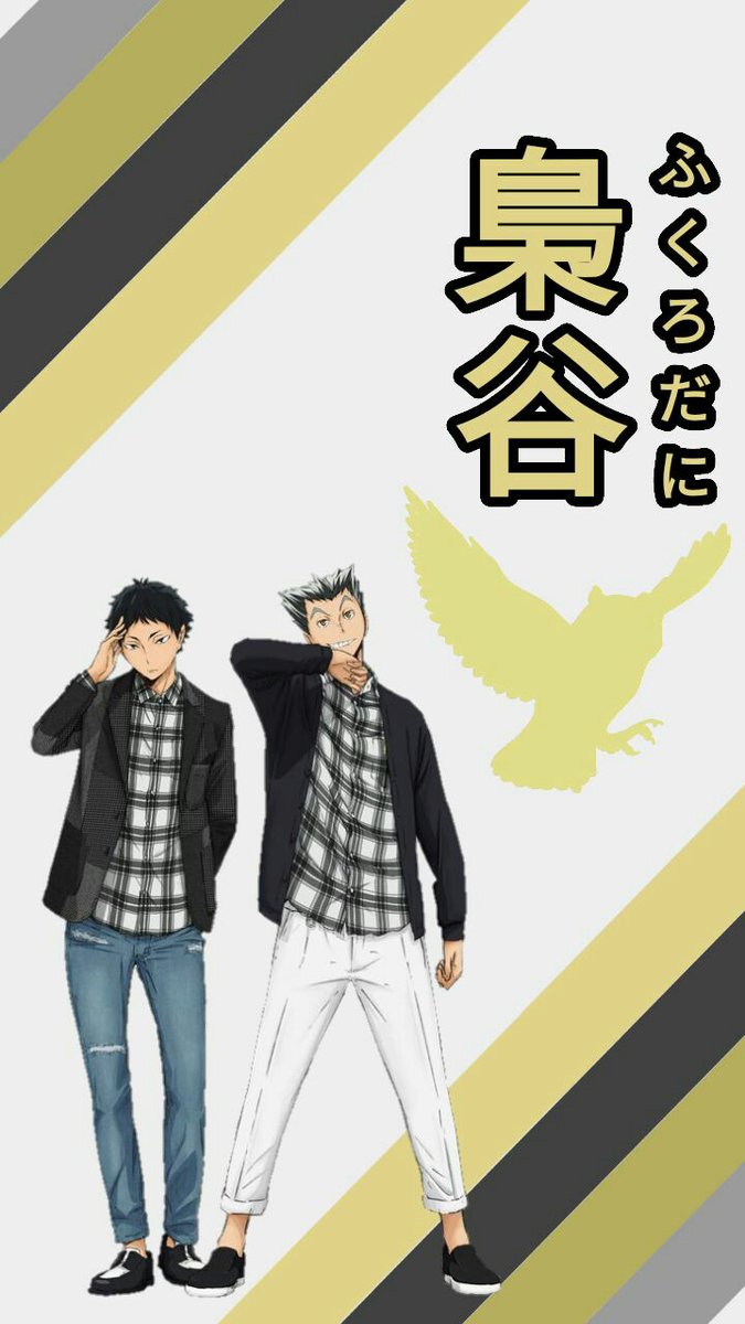 haikyuu boys in their casual clothes pt.2