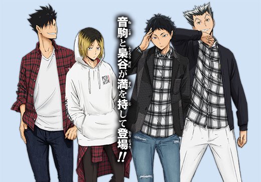 haikyuu boys in their casual clothes pt.2