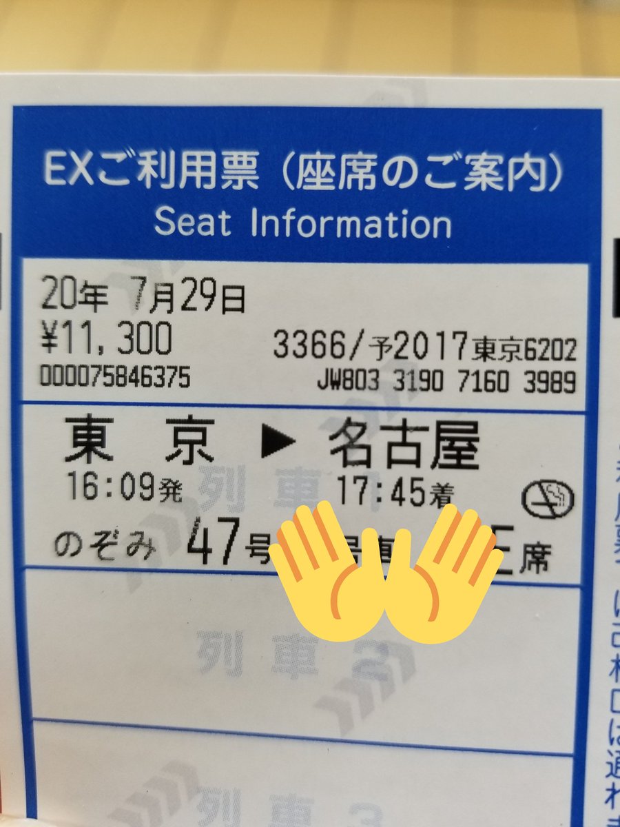 kousei207's tweet photo. 帰ります✋
久しぶりの秋葉原楽しかった！ https://t.co/bg9VwgYgYV