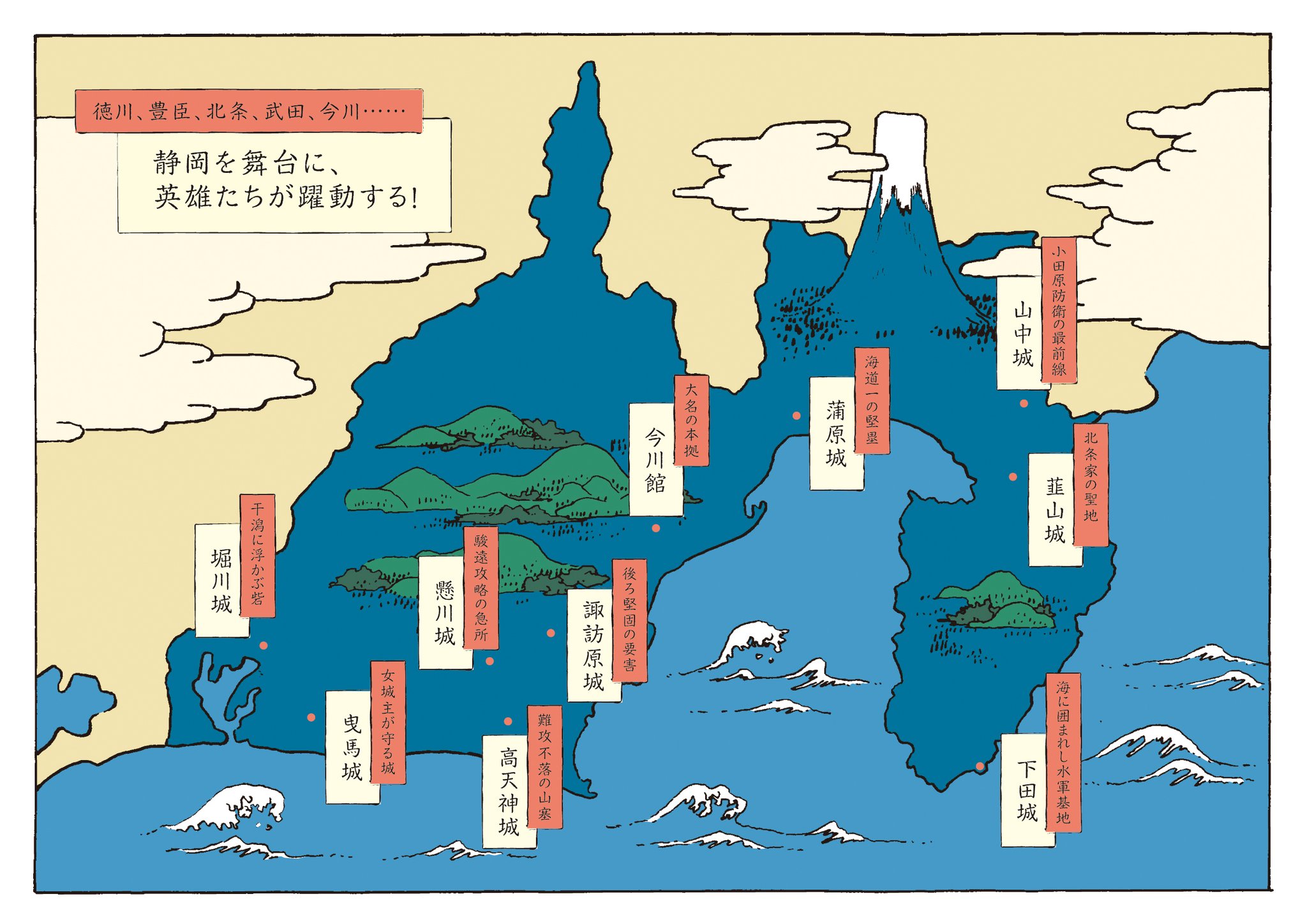 静岡新聞社の本 on X: 