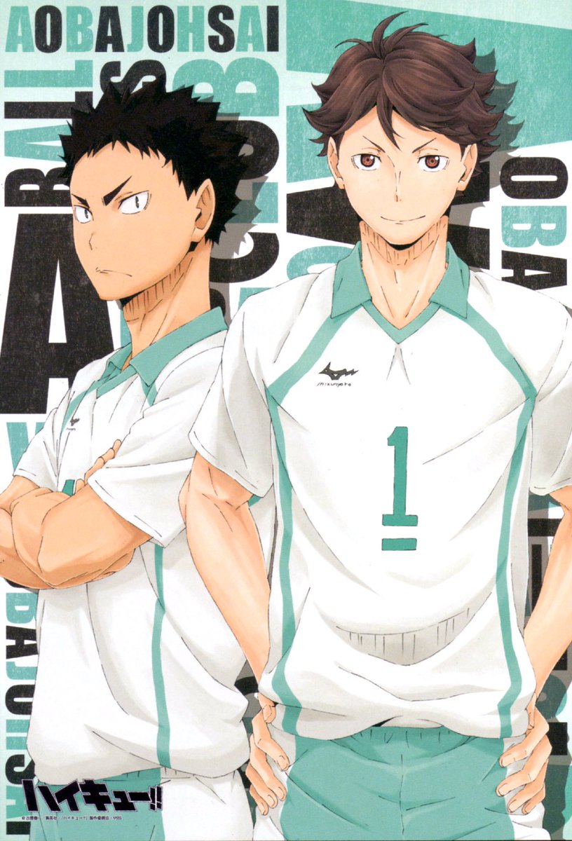 IWAOI SUPREMACY