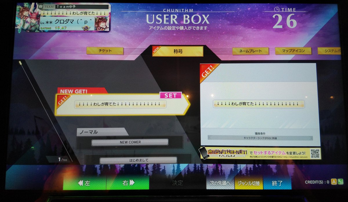 KURODAMA314's tweet photo. うぉーーーーーーーーーーーーーー！！！！！！！！！！！！！！

やり遂げたぜ✨
霊烏路 空　RANK:50　達成！！！ https://t.co/lG3nDitX7c