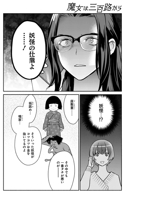 (2/5) 