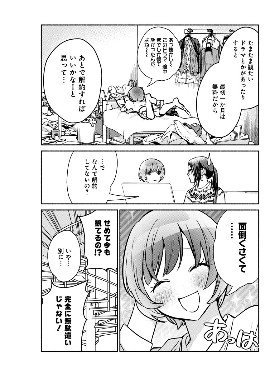 (3/5) 