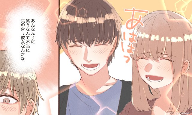 お似合いのtwitterイラスト検索結果 古い順